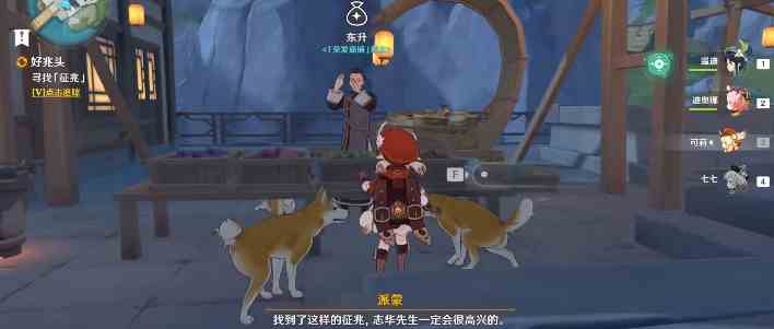 原神而盡人事成就怎么達成 而盡人事成就達成攻略