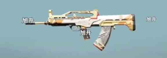 和平精英S12賽季手冊皮膚是什么 S12賽季手冊皮膚介紹