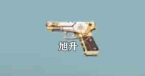 和平精英S12賽季手冊皮膚是什么 S12賽季手冊皮膚介紹