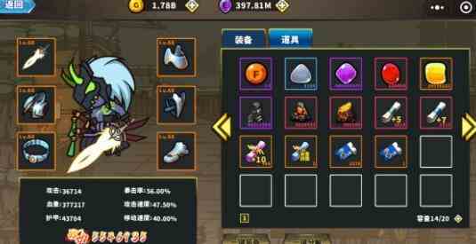 勇士拯救計劃怎么免廣告 廣告消除攻略