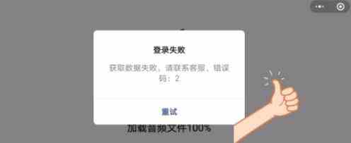 勇士拯救計劃怎么免廣告 廣告消除攻略