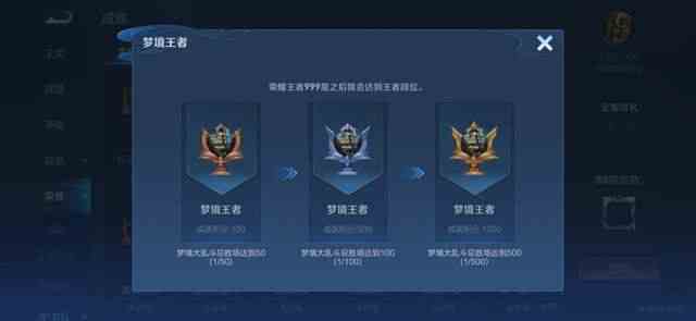王者榮耀深淵王者真的有嗎 深淵王者段位介紹