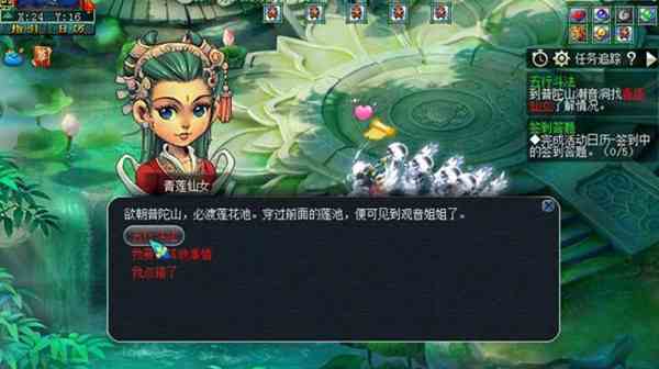 夢幻西游網頁版五行斗法攻略 五行斗法擂臺試煉通關陣容