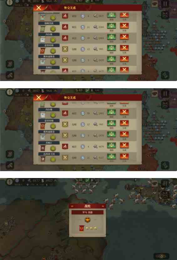 大征服者羅馬怎么刷錢 無腦刷錢攻略