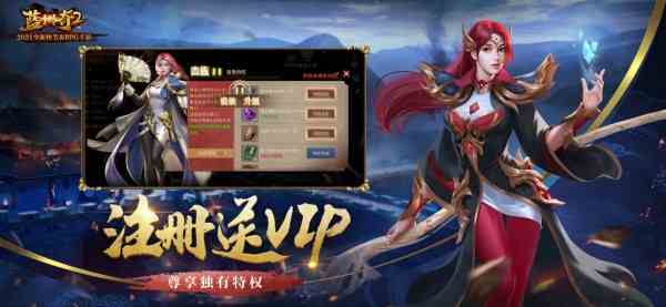 藍月傳奇四轉裝備屬性介紹 四轉戰士裝備怎么樣
