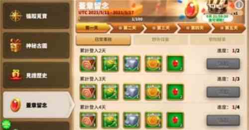 萬國覺醒巧奪天工任務攻略 巧奪天工寶石怎么刷