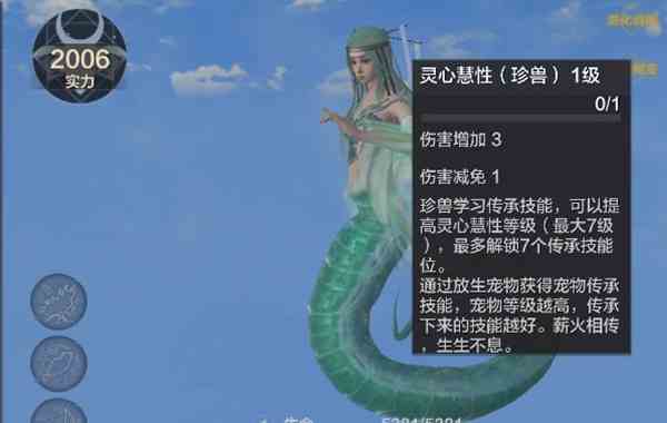 妄想山海小白刷新點在哪 小白刷新位置介紹