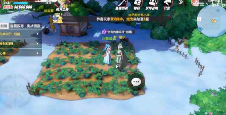 航海王熱血航線空島的南瓜汁任務完成攻略