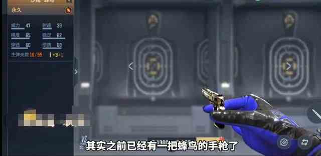 cf手游巴雷特蜂鳥怎么得 巴雷特蜂鳥獲取攻略