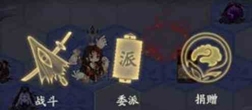 陰陽師深淵委派在哪找 深淵委派收益介紹
