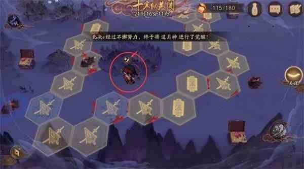 陰陽師紅蓮見聞怎么解鎖 解鎖紅蓮見聞任務攻略