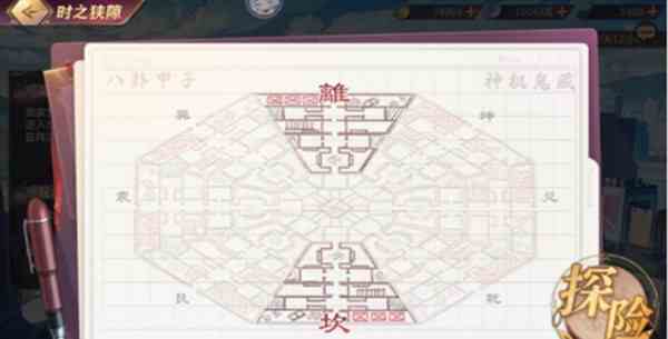 三國(guó)志幻想大陸時(shí)之狹隙怎么走 時(shí)之狹隙陣容攻略