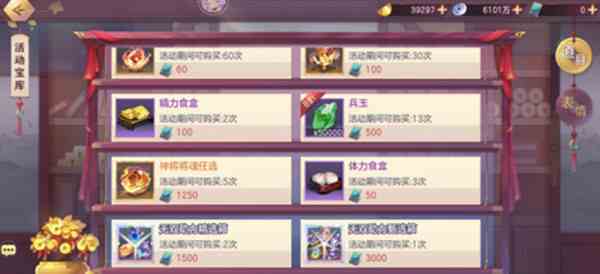 三國(guó)志幻想大陸時(shí)之狹隙怎么走 時(shí)之狹隙陣容攻略