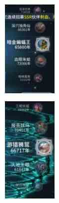 斗羅大陸斗神再臨主線攻略 主線陣容搭配推薦