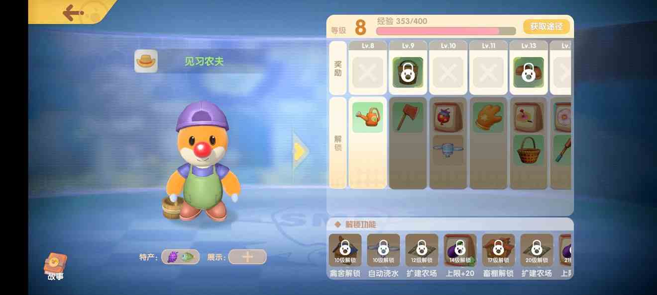 摩爾莊園手游釣魚點分布大全 釣魚在哪里