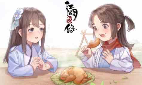 江湖悠悠兌換碼暗號(hào)分享