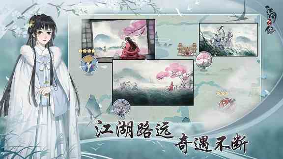 江湖悠悠兌換碼暗號(hào)分享