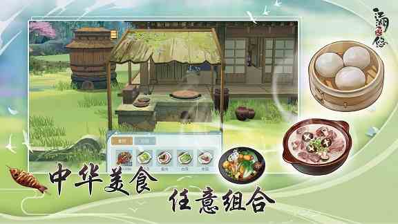 江湖悠悠兌換碼暗號(hào)分享