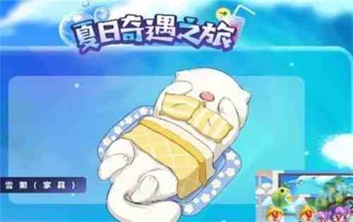 摩爾莊園雪獺什么時候釣 雪獺在哪里釣