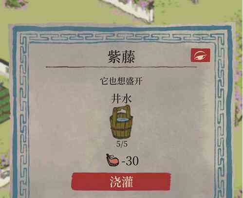 江南百景圖椰子酒在哪找 最后一個椰子酒獲取攻略