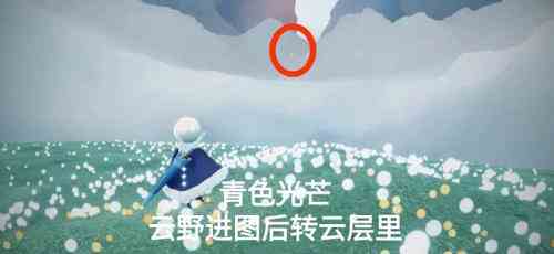 光遇7.6任務(wù)攻略 7月6日大蠟燭季節(jié)蠟燭位置