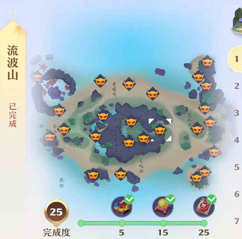 夢幻新誅仙流波山探靈攻略 流波山探靈線索位置坐標(biāo)