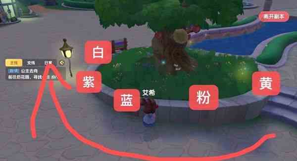 摩爾莊園放置珍珠密碼攻略 根據(jù)密碼表放置珍珠任務(wù)