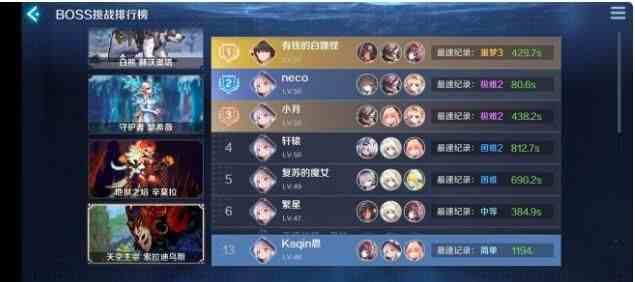 復(fù)蘇的魔女最強(qiáng)陣容搭配攻略 平民最強(qiáng)陣容選擇推薦