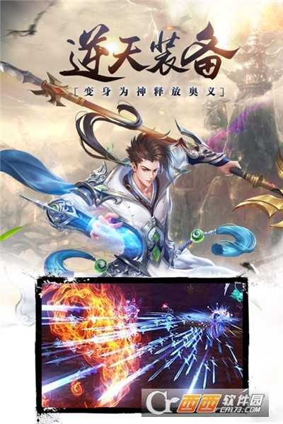 昆侖墟手游