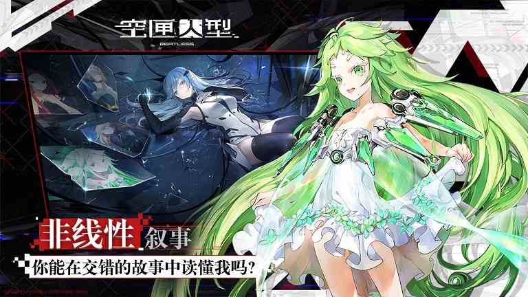 空匣人型角色強度節奏榜 最強ssr強度排行