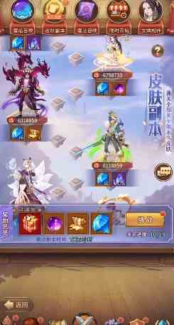 閃爍之光皮膚副本第十關(guān)怎么打