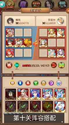 閃爍之光皮膚副本第十關(guān)怎么打