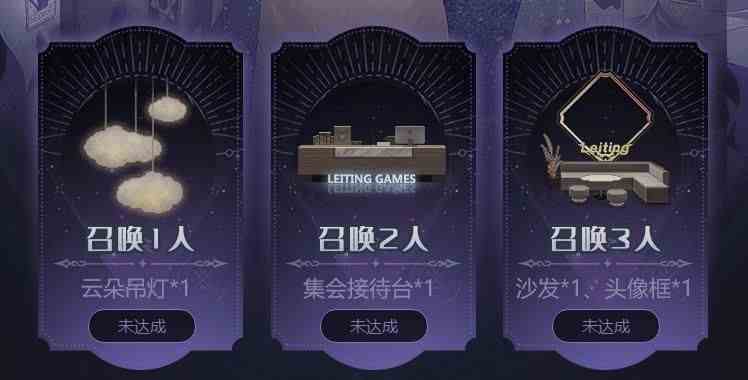 復(fù)蘇的魔女辦公室主題家具怎么領(lǐng)取