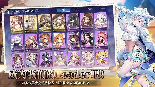 伊甸園的驕傲節奏榜 角色強度排行榜2021