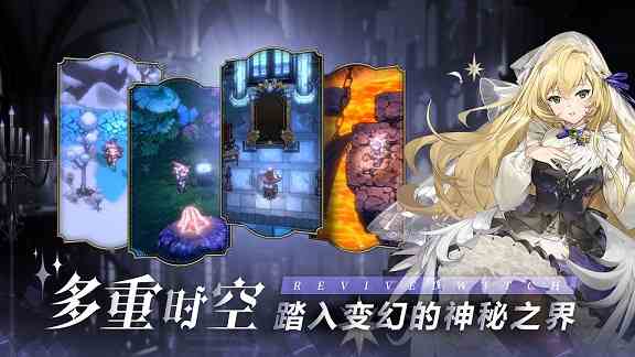 伊甸園的驕傲節奏榜 角色強度排行榜2021