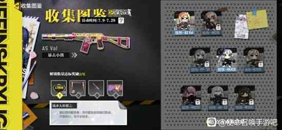 使命召喚手游少女前線聯動掛飾怎么獲取