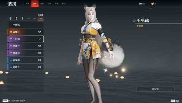 永劫無間飛天遁地成就怎么解鎖 飛天遁地成就達(dá)成攻略