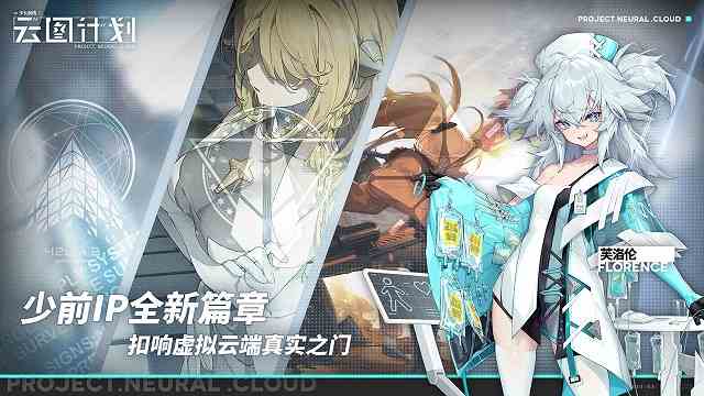 少女前線云圖計(jì)劃兌換碼分享 2021最新禮包兌換碼