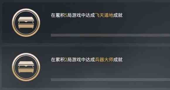 永劫無間醫(yī)王成就怎么做 醫(yī)王稱號解鎖攻略