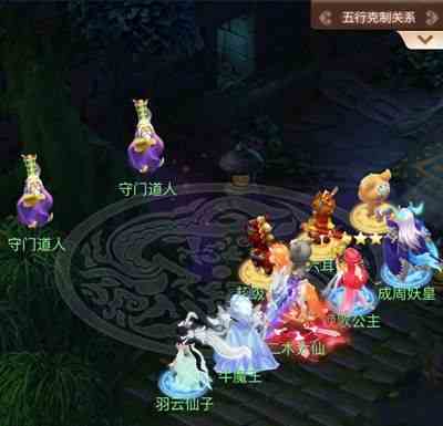 夢幻西游網頁版碧霞元君求賢之路通關攻略
