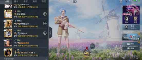 和平精英頭像左上角有個(gè)車是什么