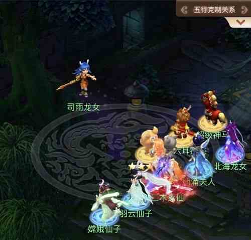 夢幻西游網頁版蛟龍探海通關攻略 東海尋奇蛟龍探海1-5關