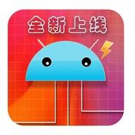 電工百寶箱
