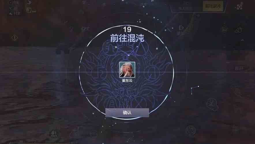 妄想山海混沌戰(zhàn)場意志力如何恢復(fù)攻略介紹