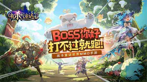 有殺氣童話2金幣獲得攻略 如何獲得更多的金幣