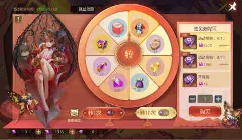 有殺氣童話(huà)2七夕活動(dòng)參與攻略