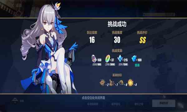 崩壞3新版本5.1更新人物、關(guān)卡內(nèi)容介紹