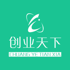 創(chuàng)業(yè)天下