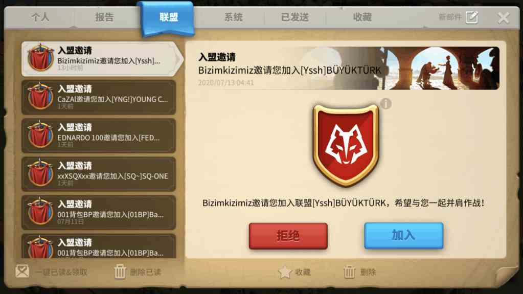 附件1594631550.png