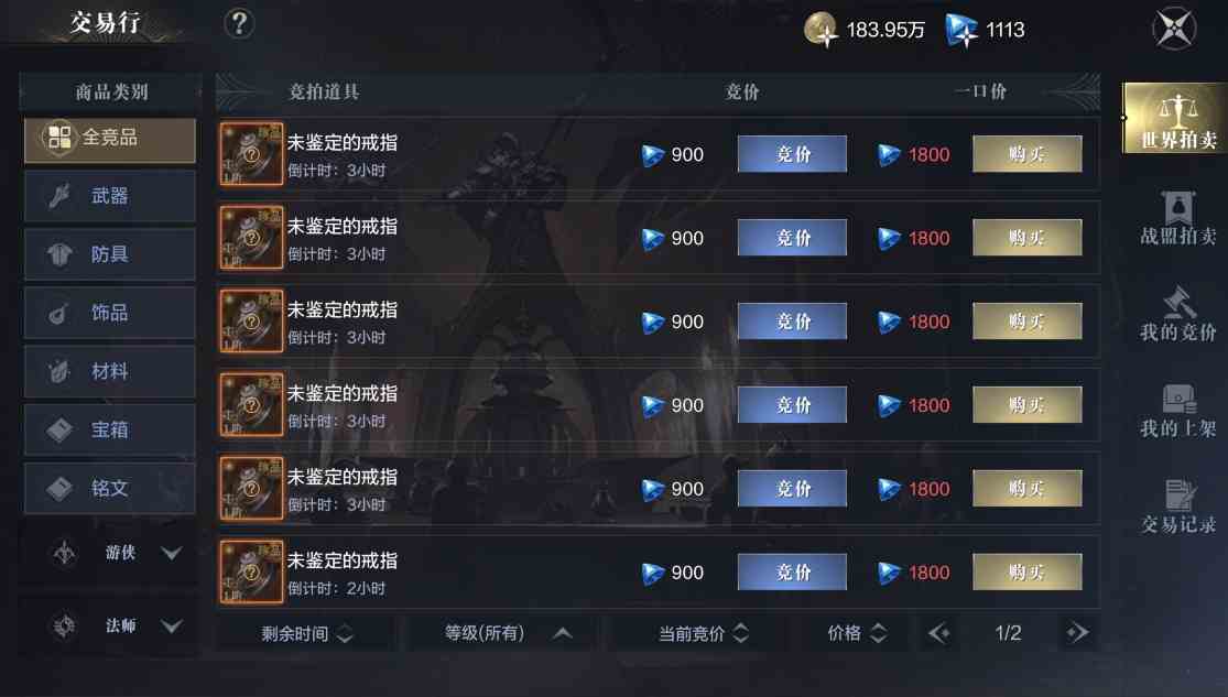 附件1623143562.png
